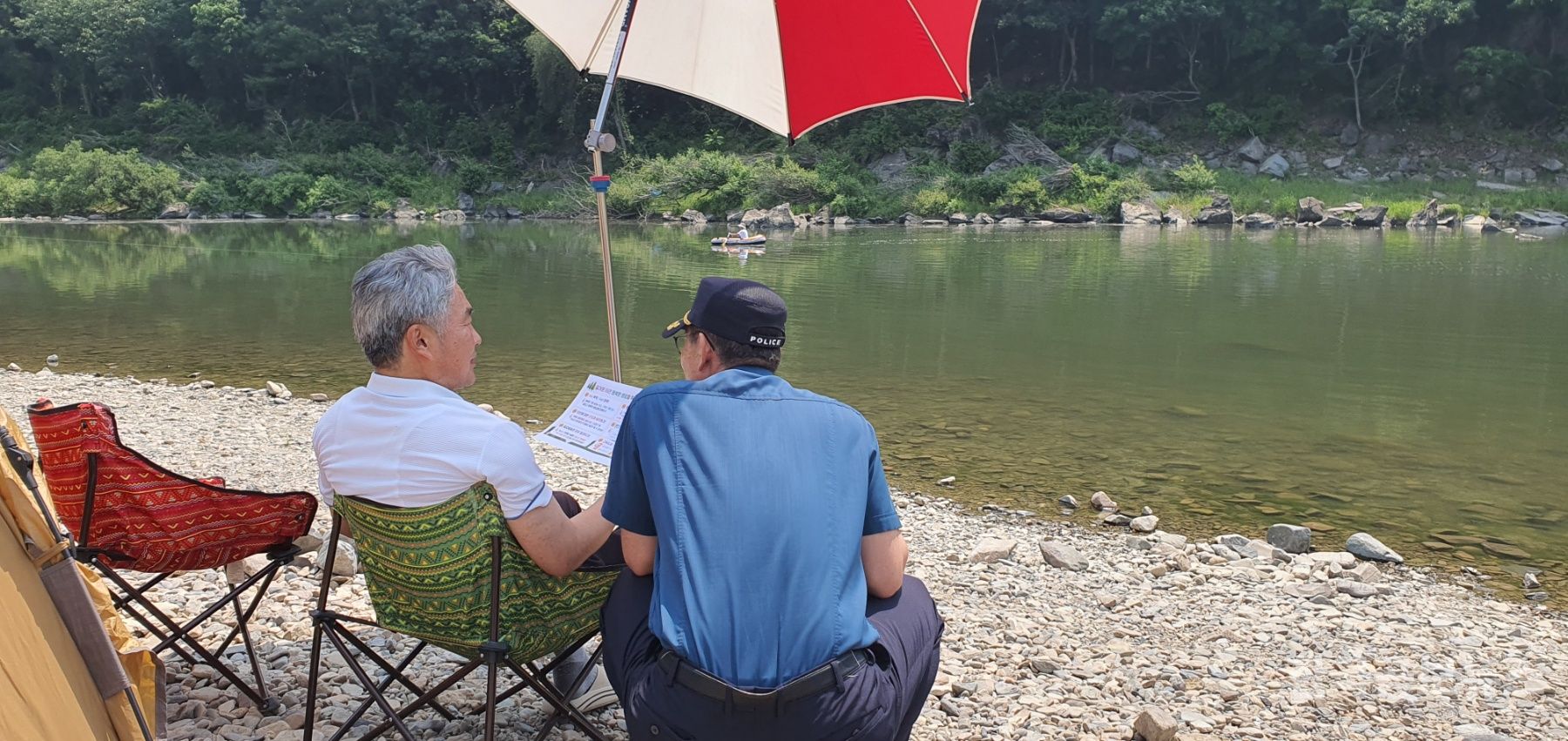 기사 사진