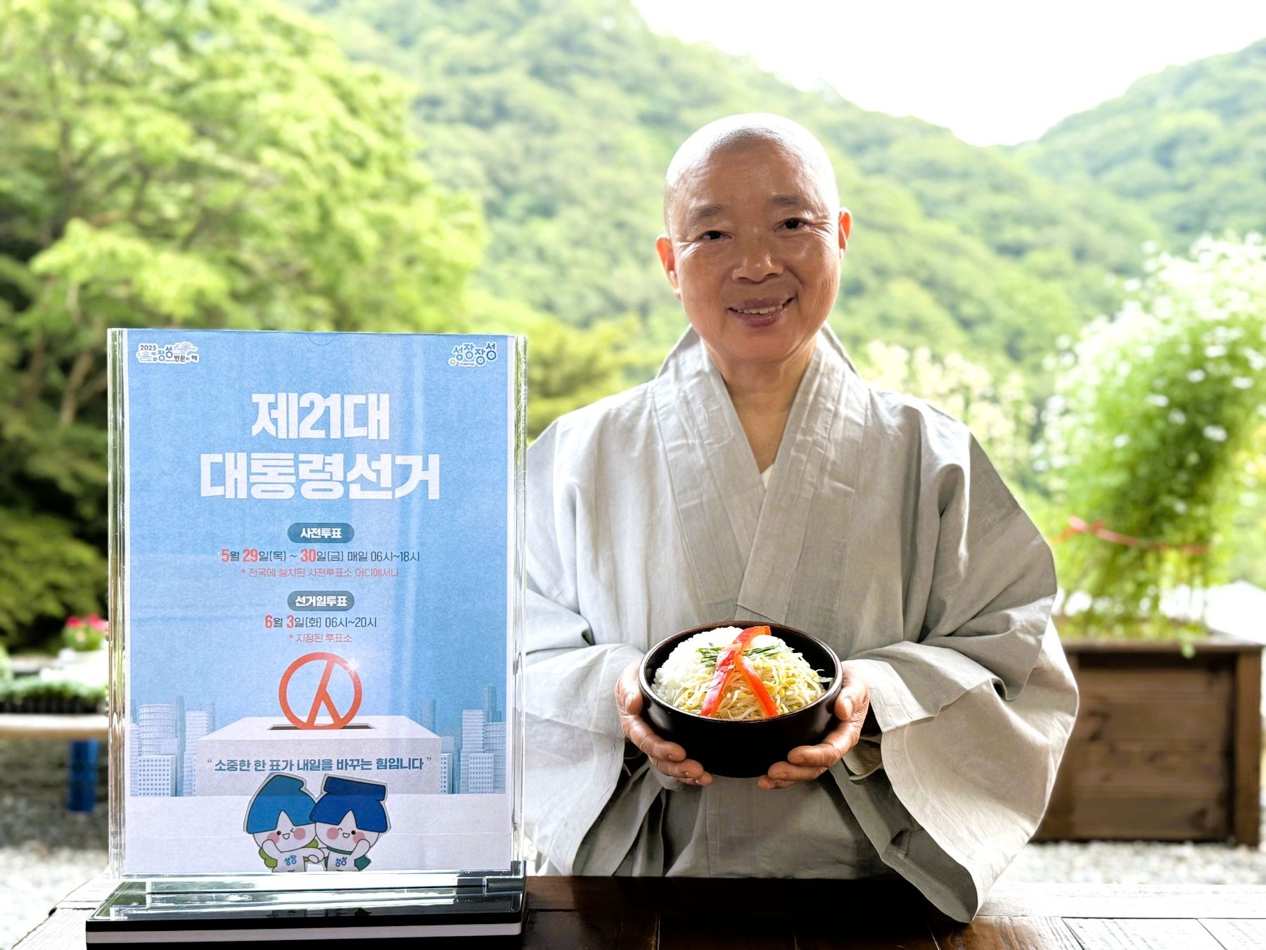 기사 사진