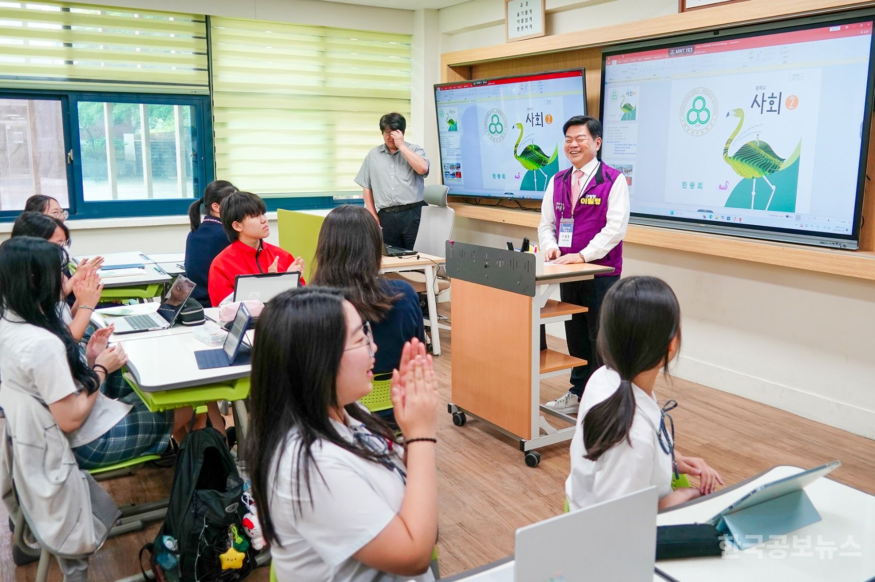 동대문구 휘경여중, IB 교육철학 구현한 참관수업 개최 기사 사진