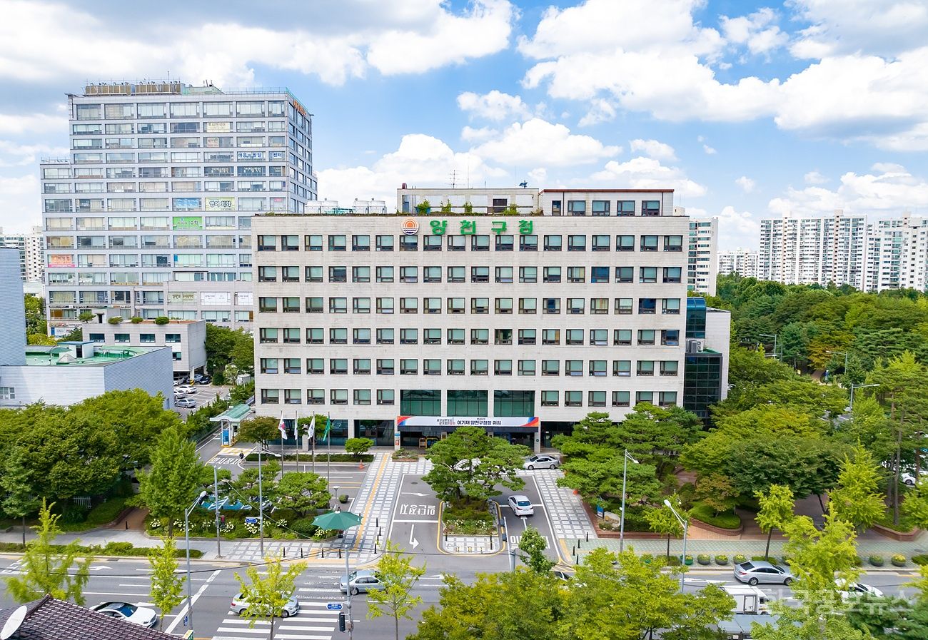 양천구, 지역업체 발주 늘린다…‘수의계약 희망업체 등록제’로 지역경제 활력  기사 사진