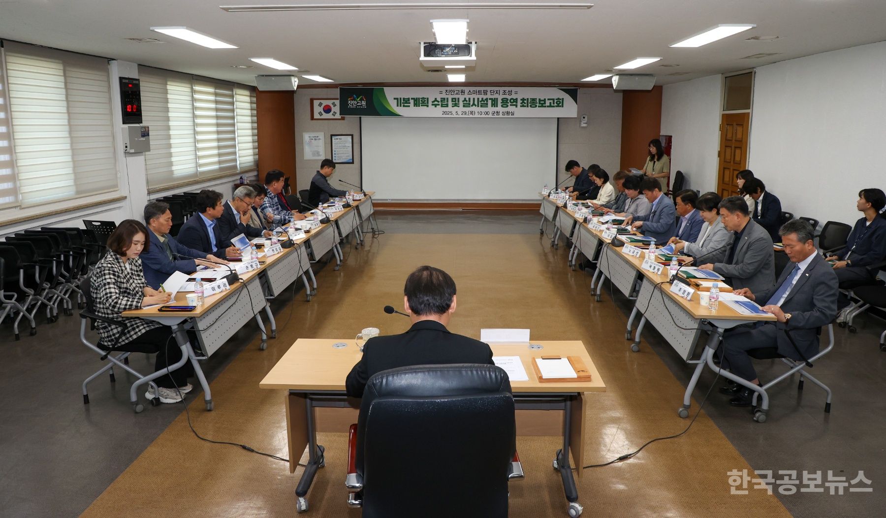 진안군, 스마트팜 단지 조성 실시설계 최종 보고회 개최 기사 사진