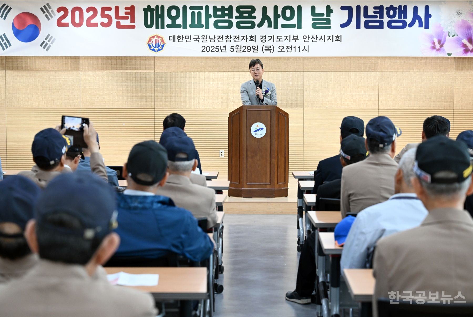 기사 사진