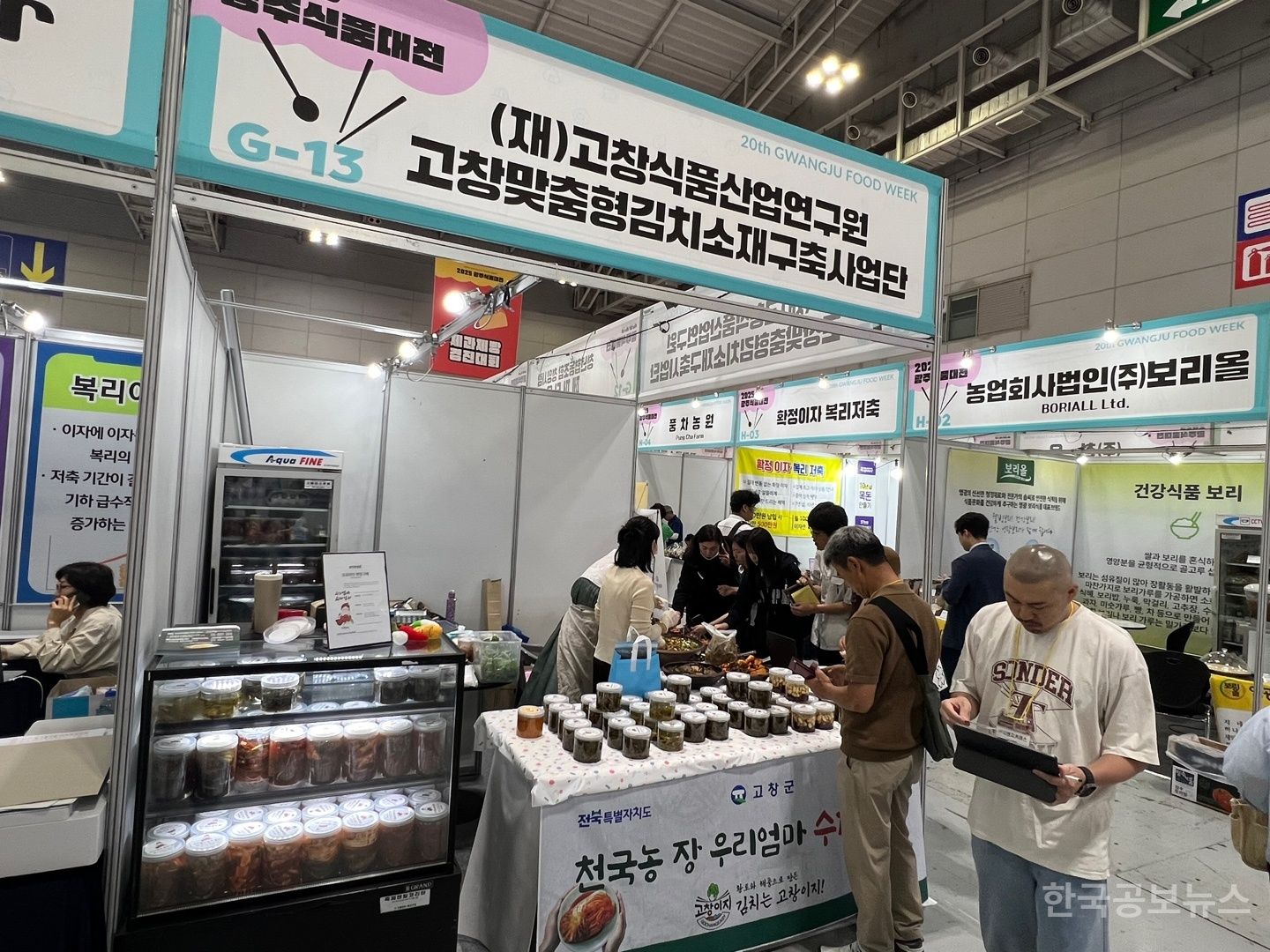 기사 사진
