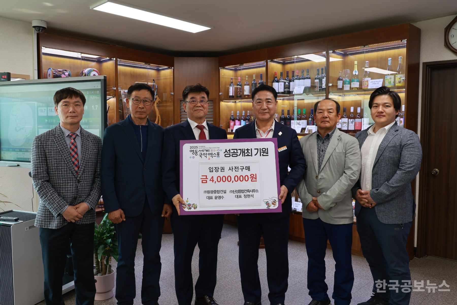 원광건설(주) 이미지