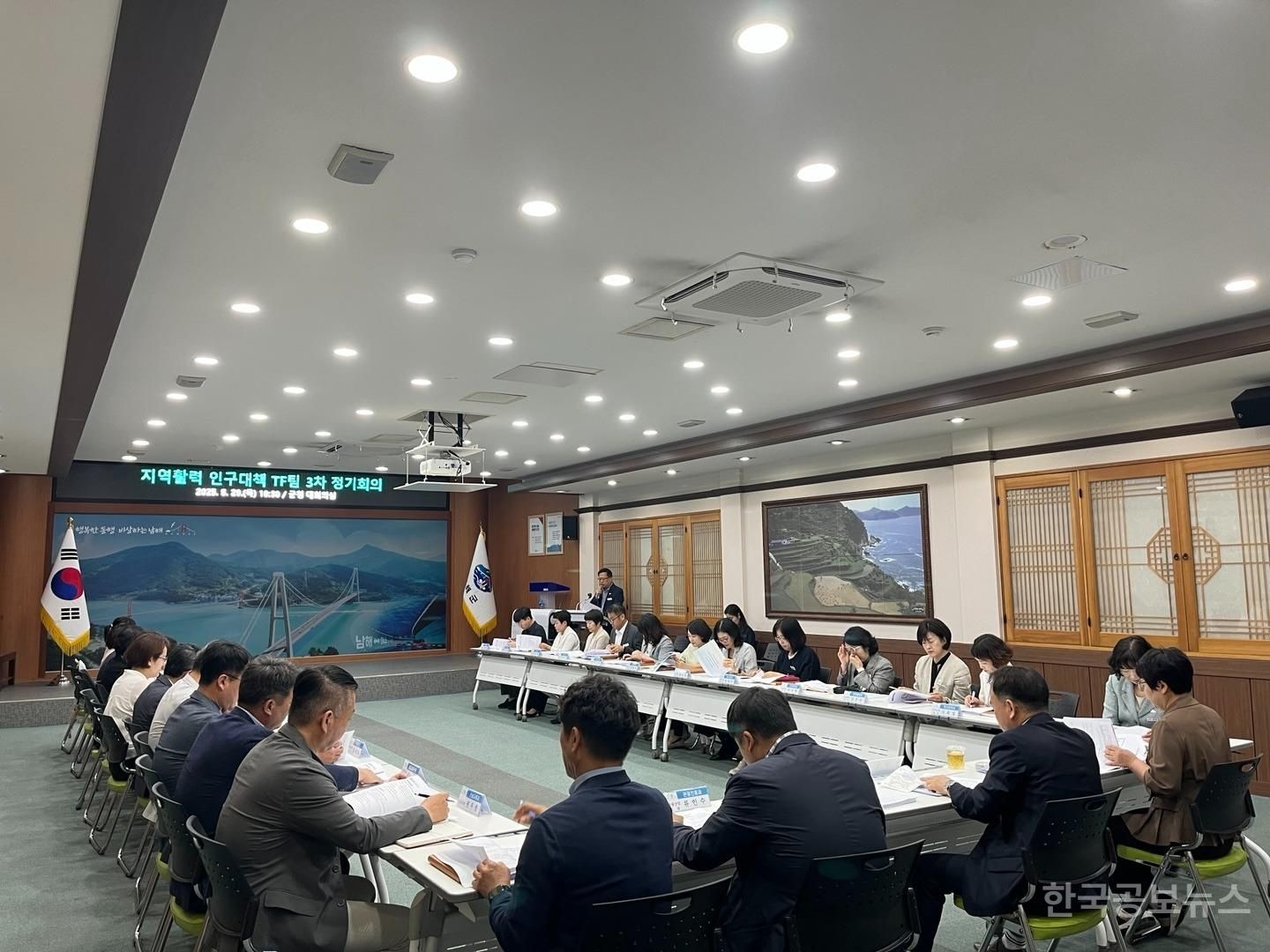 남해군, 실효성 있는 인구정책 추진 박차 기사 사진
