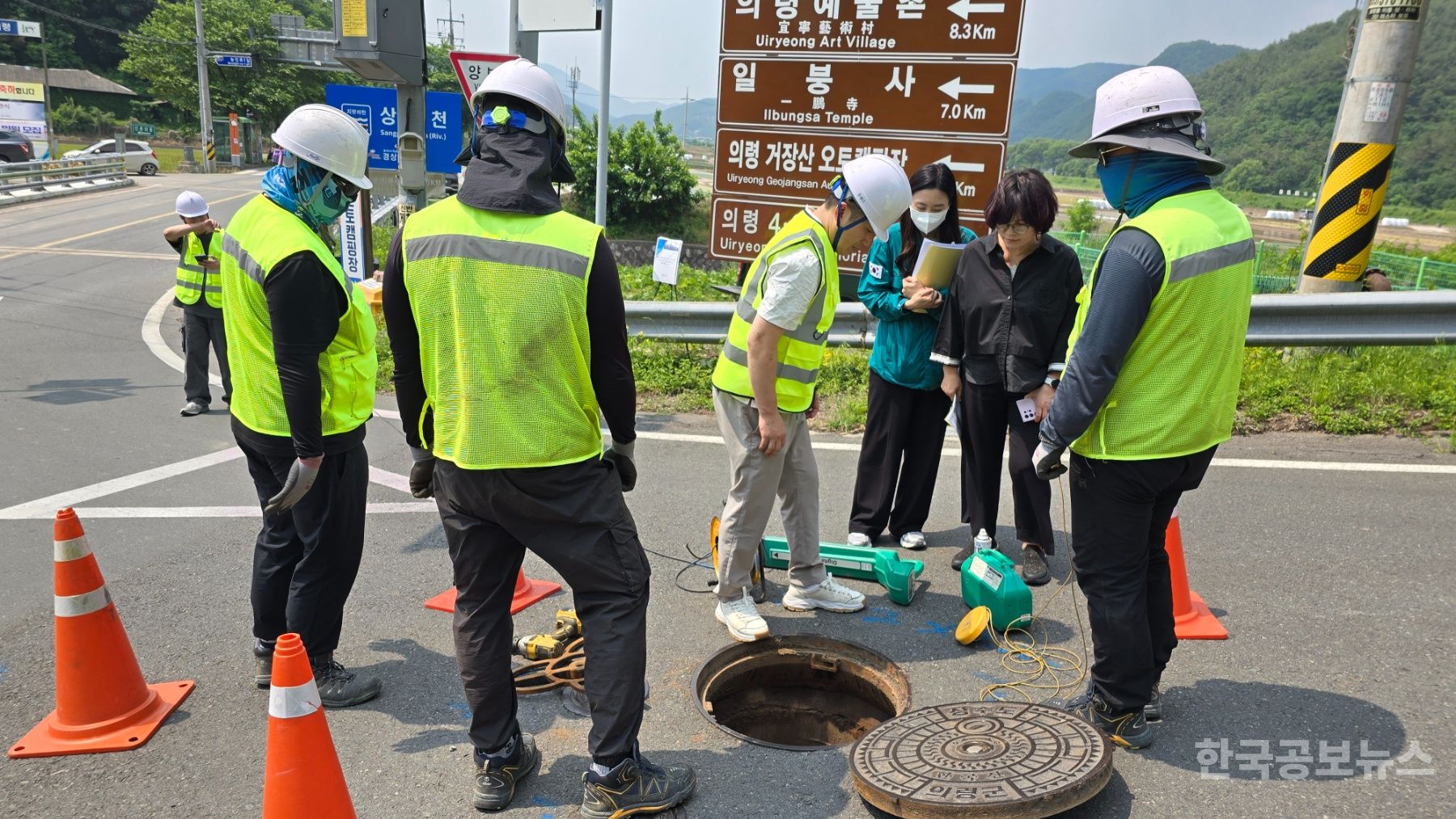 의령군, 지하시설물 전산화 구축 사업 현장 점검 기사 사진