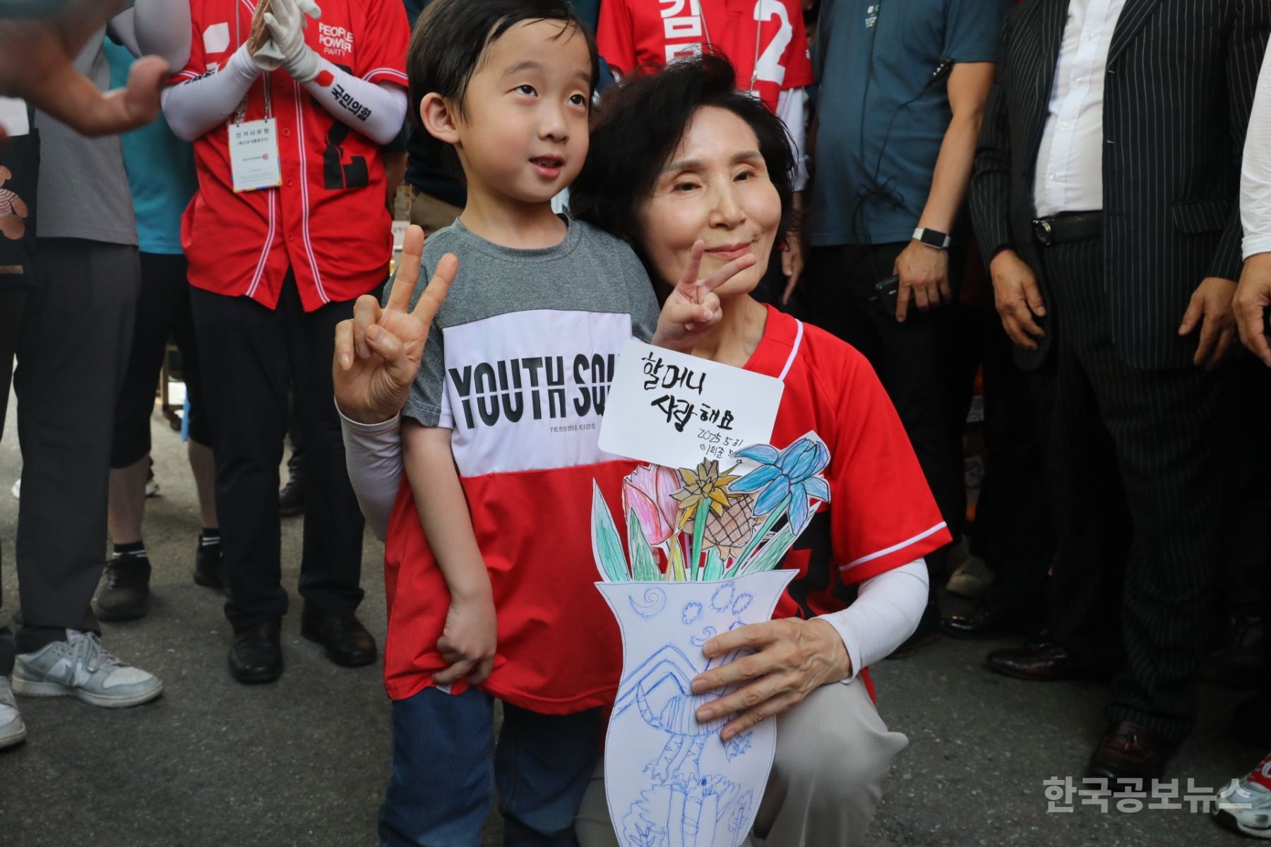 기사 사진