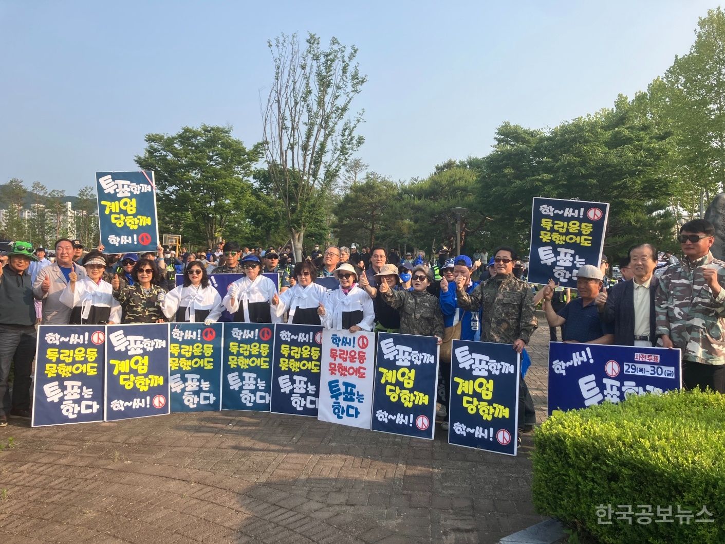 더불어민주당 충북선대위 학씨유세단 등 이색 선거운동...유권자들 눈길 기사 사진