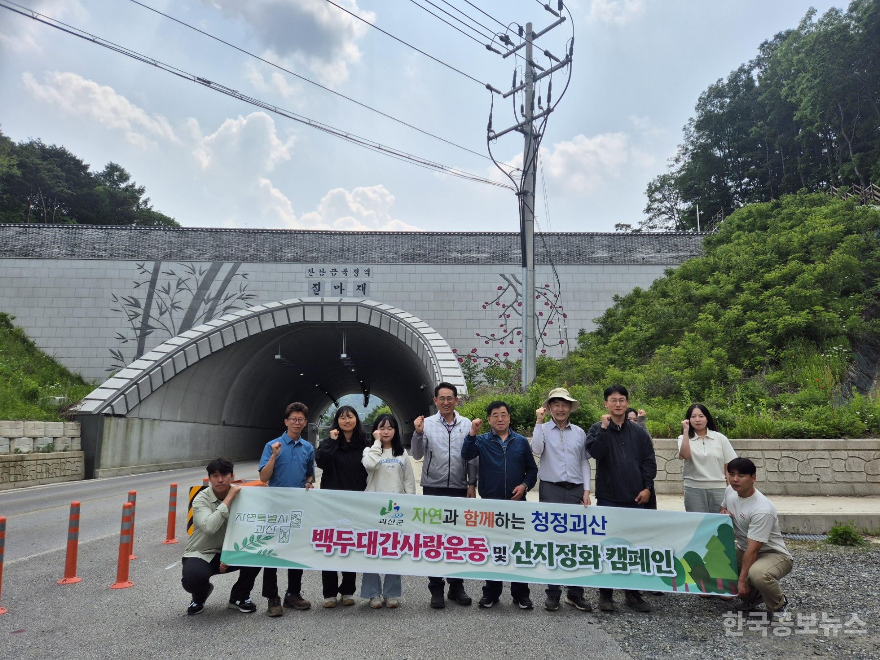 기사 사진