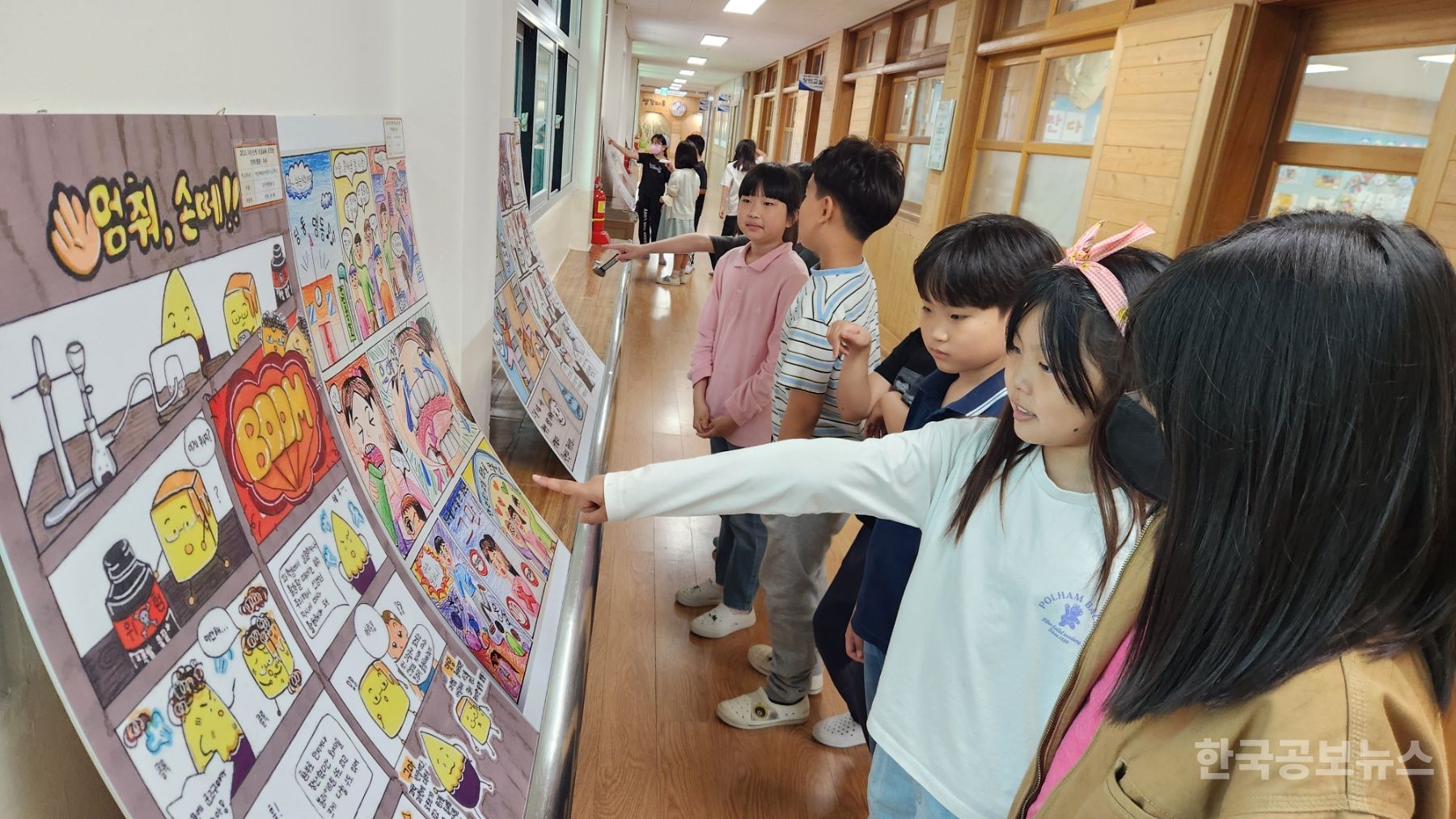 기사 사진