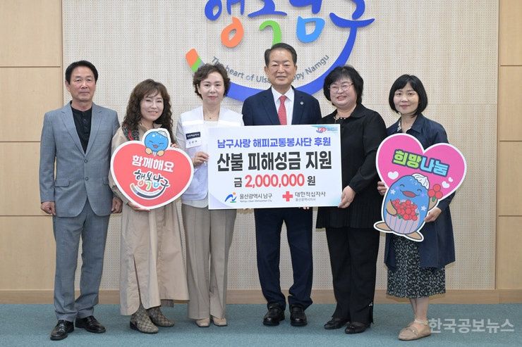 기사 사진