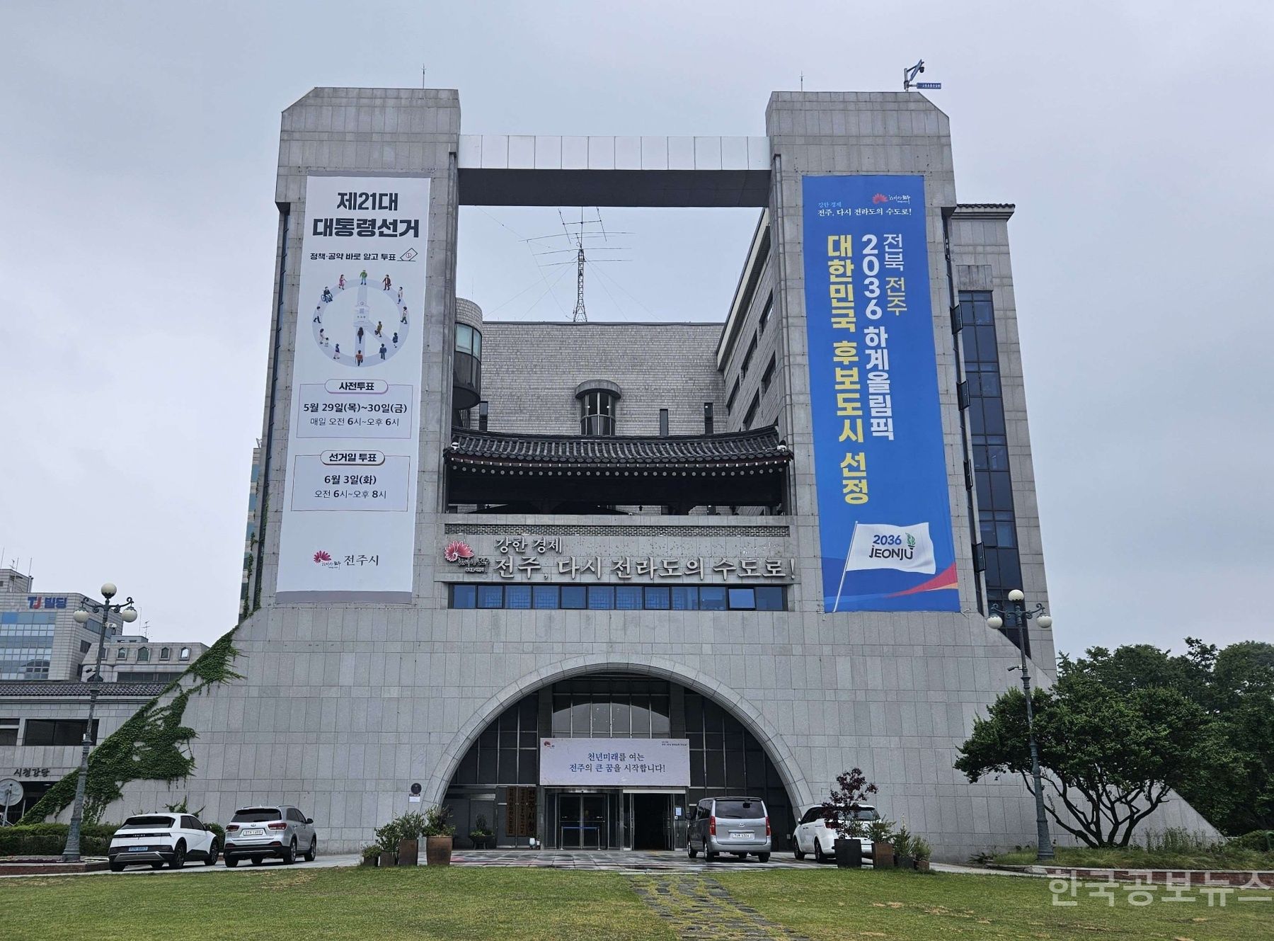 기사 사진
