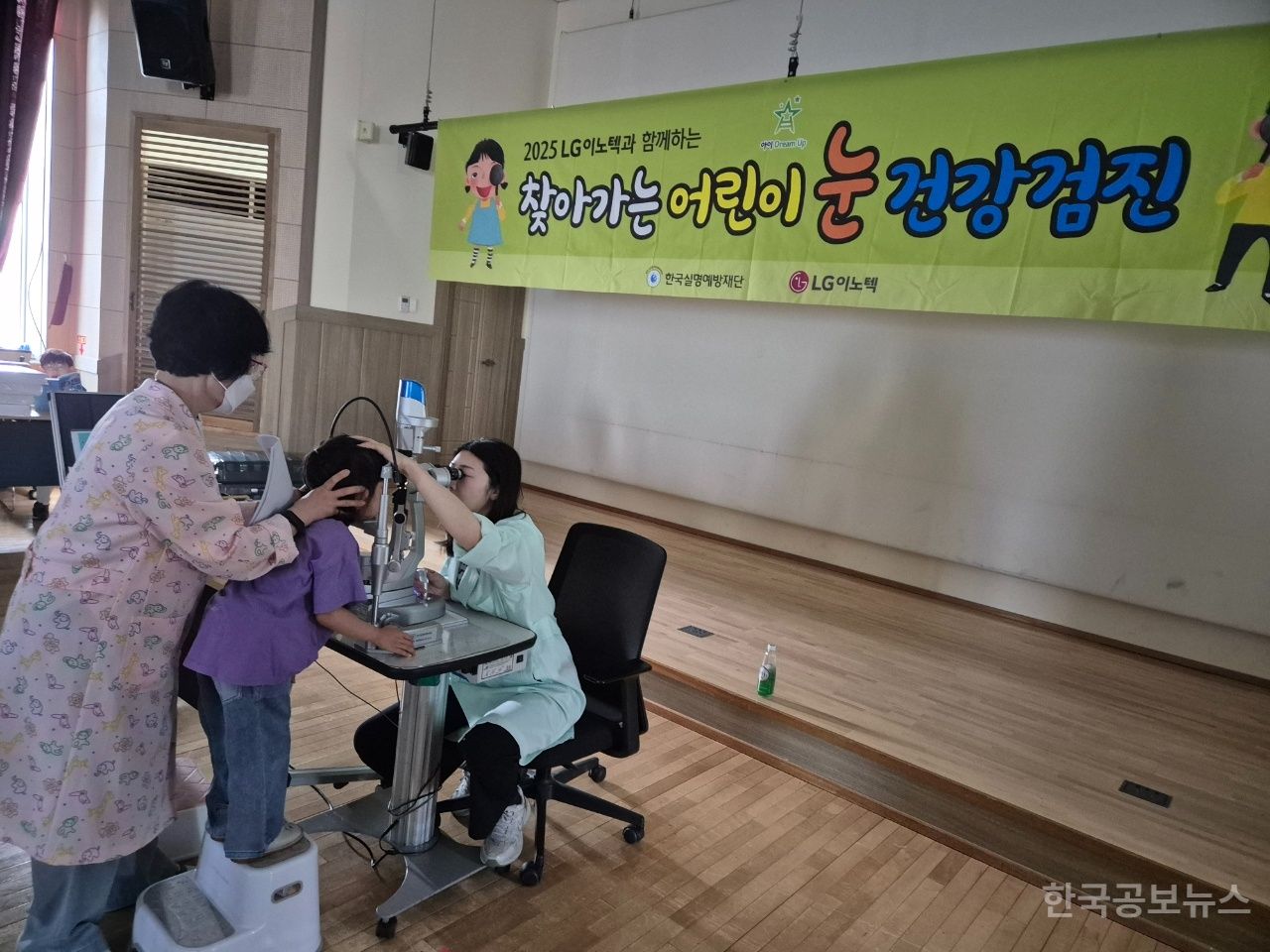 영양군보건소, ‘의료취약지역 취학 전 어린이 눈 정밀검진’ 실시 기사 사진