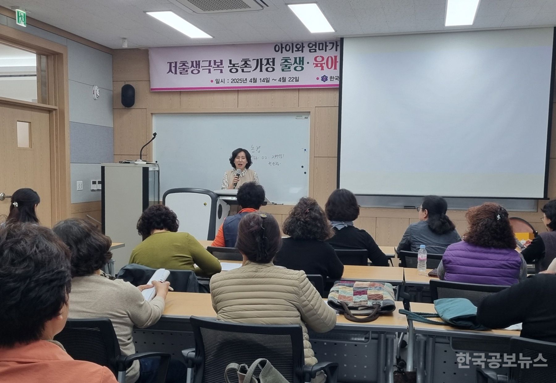 영주시생활개선회, 저출생 극복 위해 육아 멘토로 나선다 기사 사진