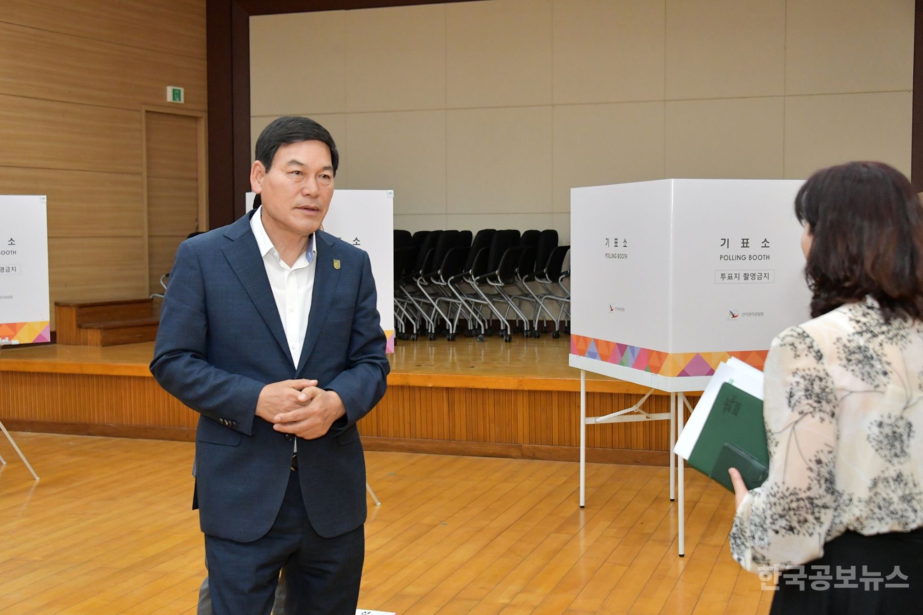 기사 사진