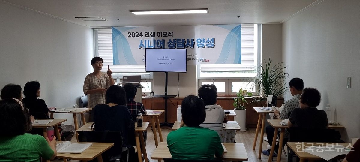 양천구, 4060세대 인생2막 설계 지원…“인생이모작 프로그램” 운영 기사 사진