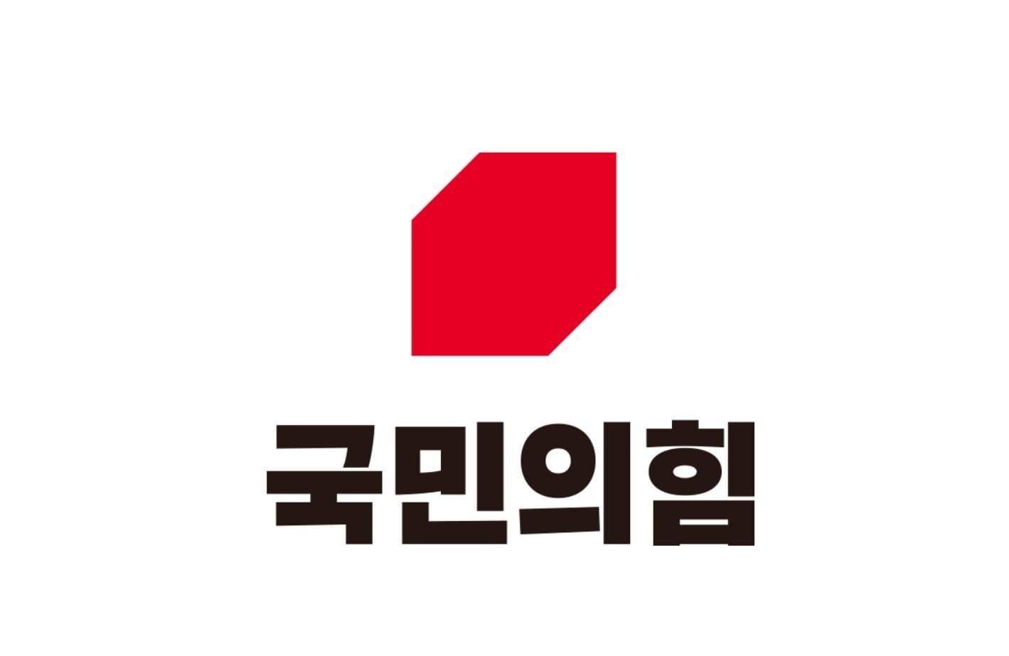 국민의 엄중한 선택을 무겁게 받아들이겠습니다. 기사 사진