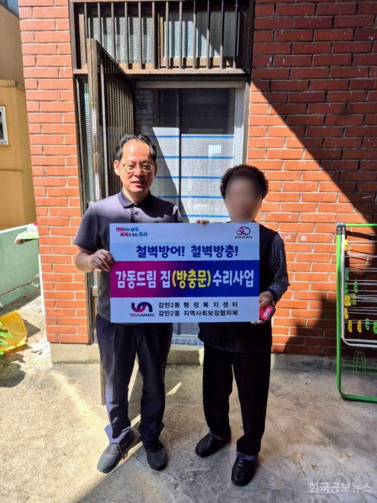 기사 사진