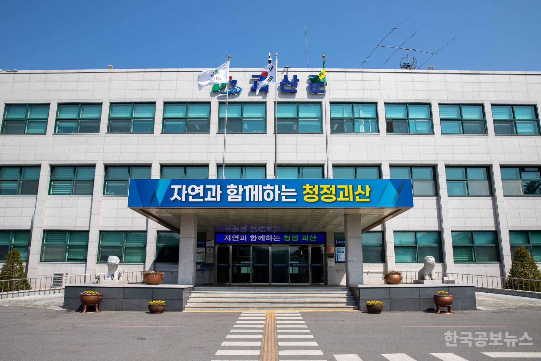 괴산성모병원 소아청소년과, 진료 시작 의료공백 해소 기사 사진