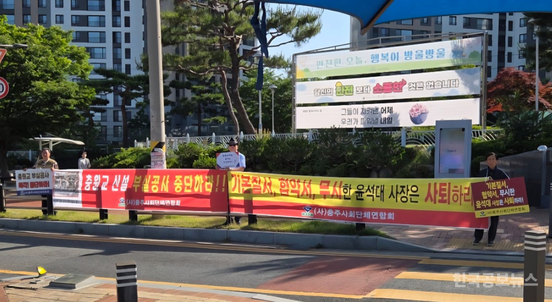 환경부 한국수자원공사는 각성하라! 기사 사진