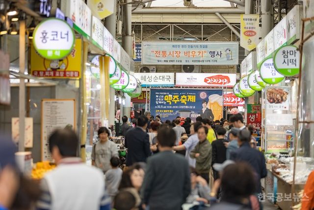 광진구, 2025 전통시장 활성화 릴레이 대축제 연다!  기사 사진