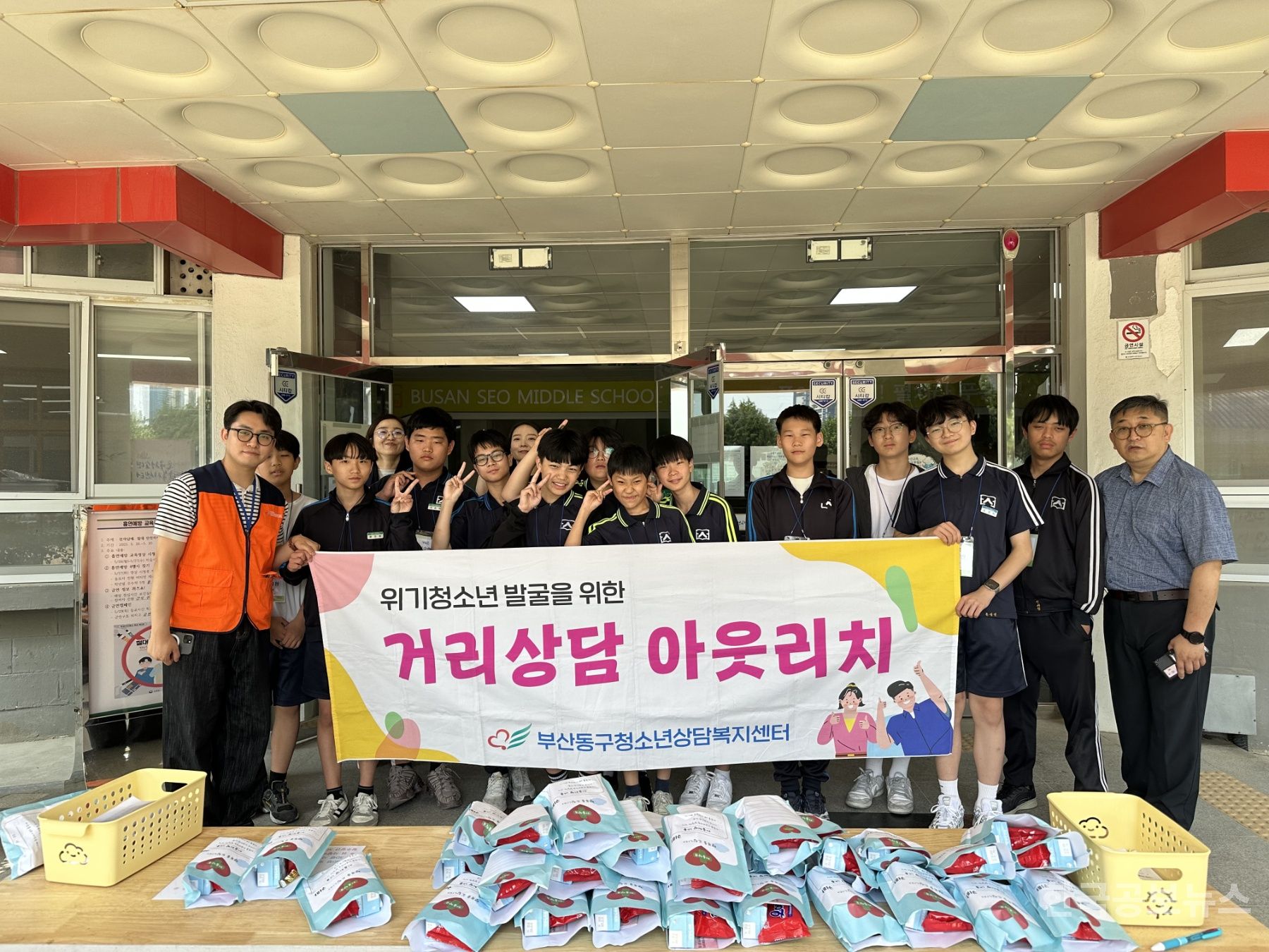 부산서중학교 이미지