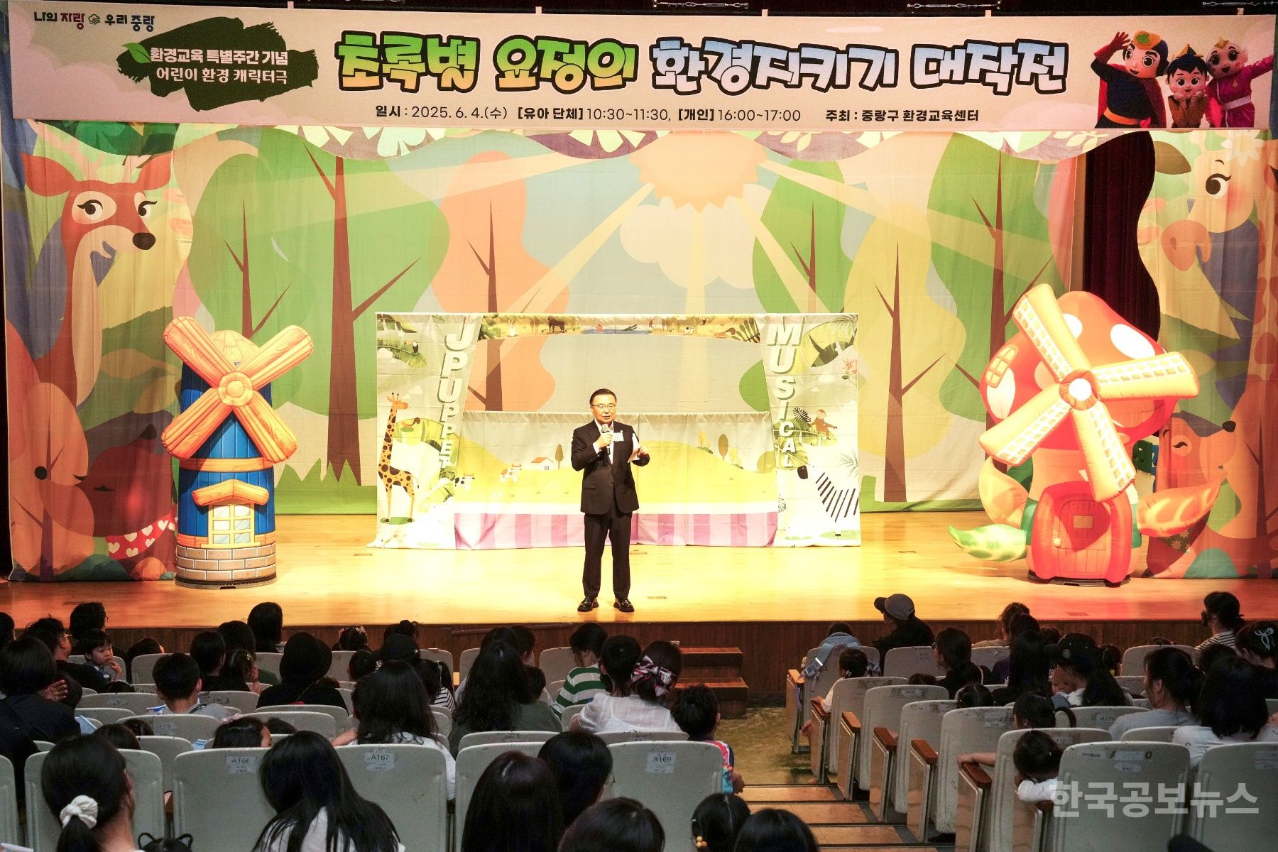 중랑구에서 플라스틱 없는 일상 실천해요! 기사 사진