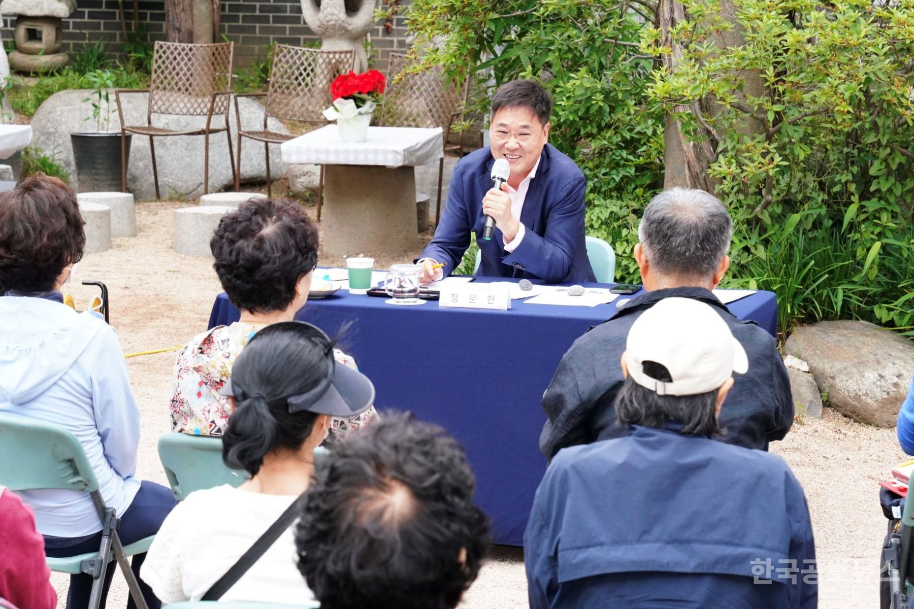 종로구, ‘반장과의 대화’로 주민 소통… 명예사회복지공무원도 위촉 기사 사진