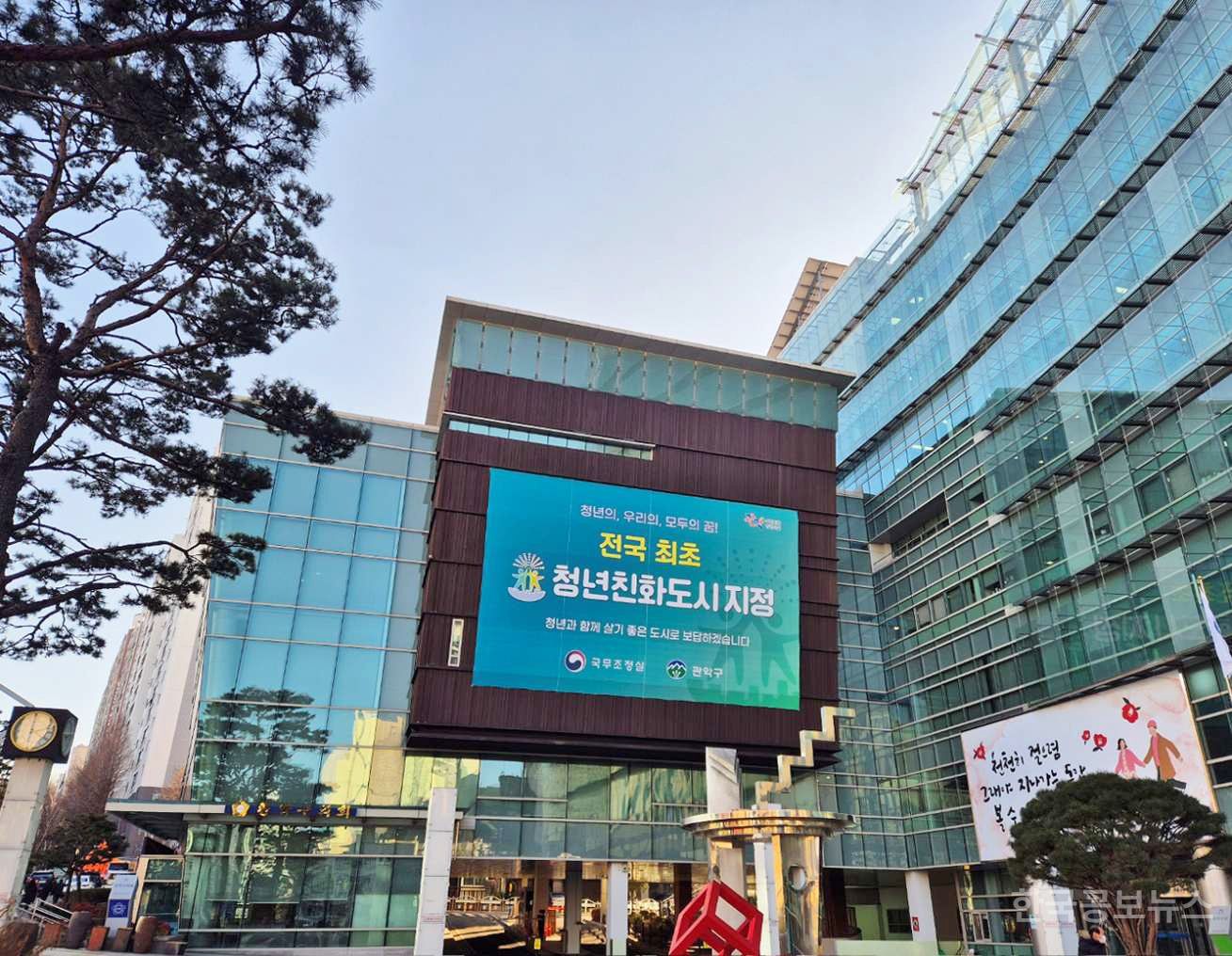 관악구, 대학동 공영주차장 건립 사업 본격 궤도 올라 기사 사진