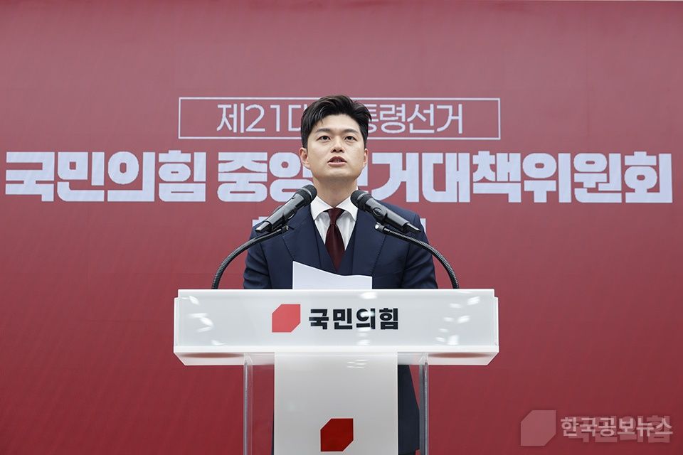 김용태, “9월 전대 추진”…국민의힘, 다시 계파 격랑 속으로 기사 사진