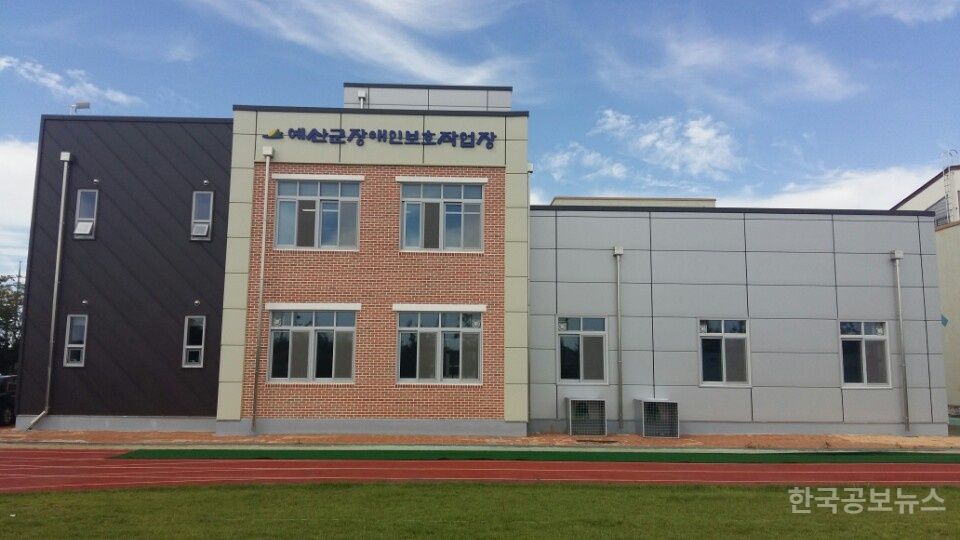 ㈜경진테크, 예산군장애인보호작업장에 냉방시설 설치 기부 기사 사진