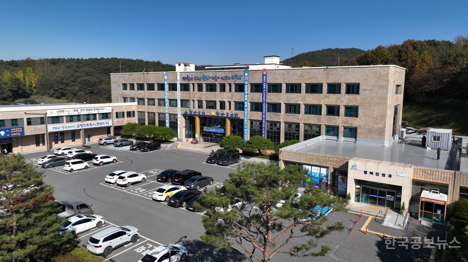 청양군, 2025년 집중안전점검 최종 결과보고회 개최 기사 사진