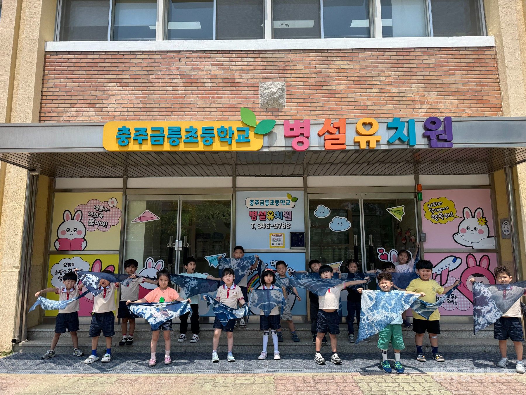 금릉초등학교 이미지