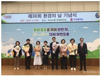 해운대구, 2024년 부산시 환경보전 분야 ‘우수상’ 기사 사진