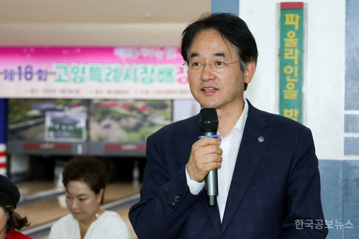 고양시, 제18회 고양특례시장배 장애인볼링대회 개최 기사 사진