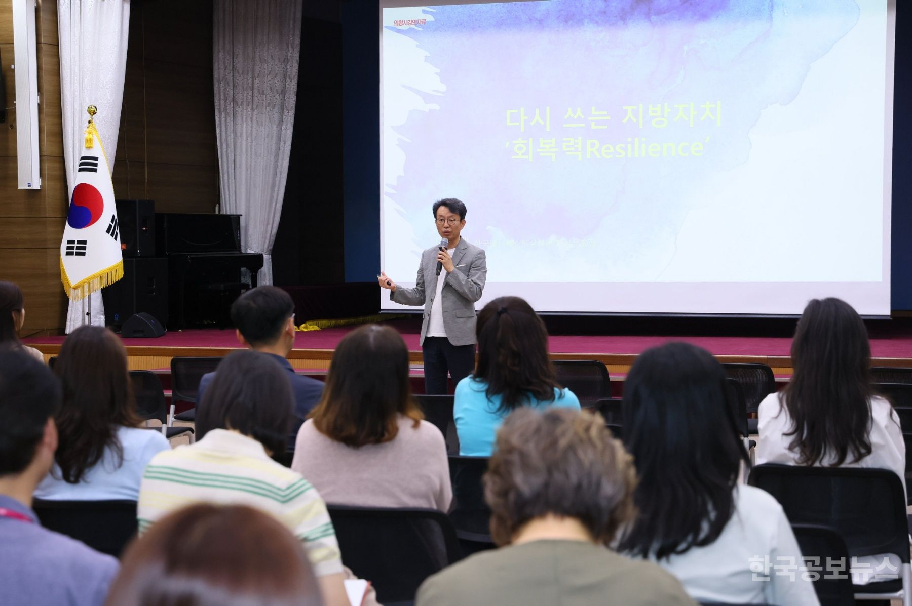 의왕시, 2025년 공직자 매니페스토 실천 교육 실시 기사 사진