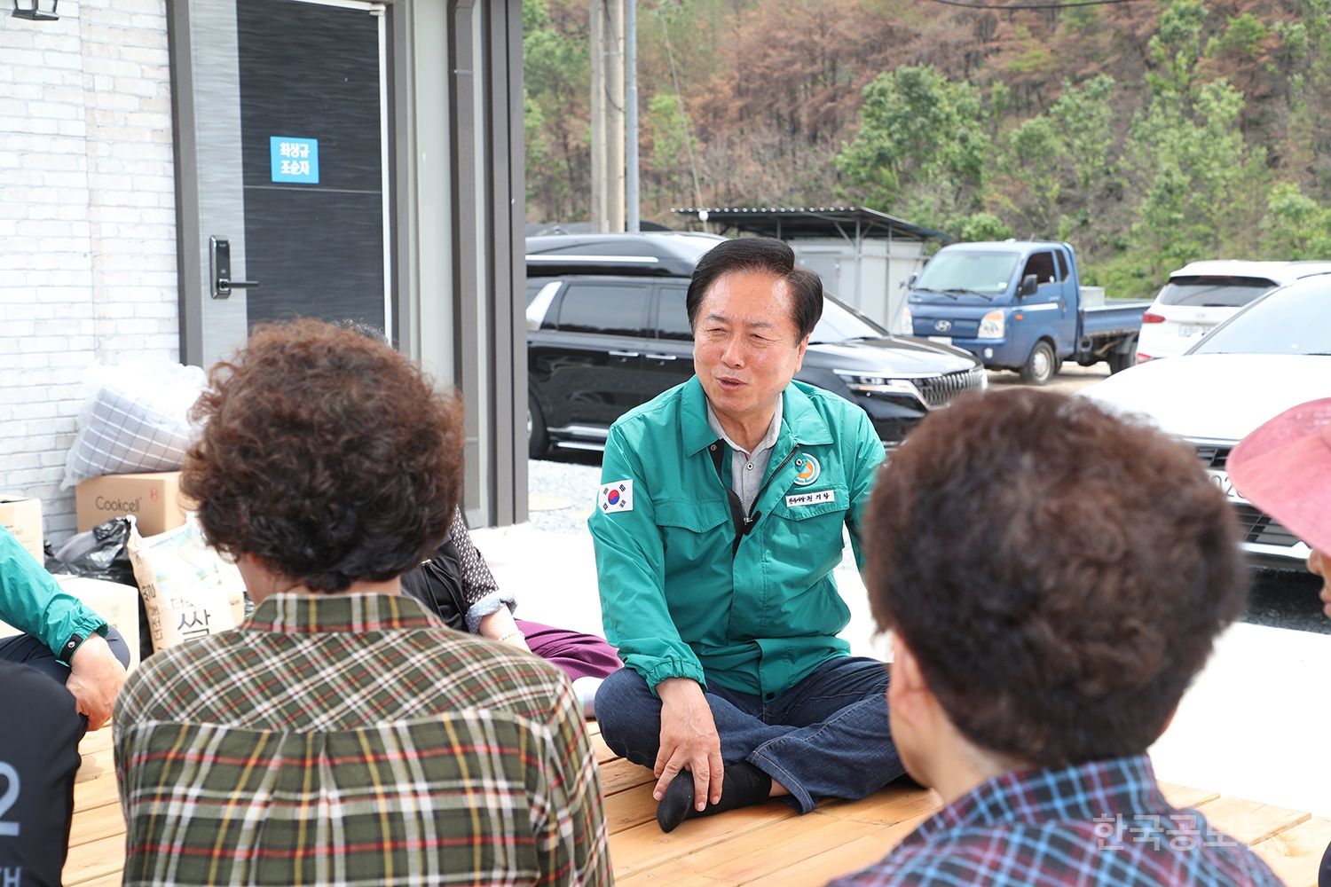 기사 사진