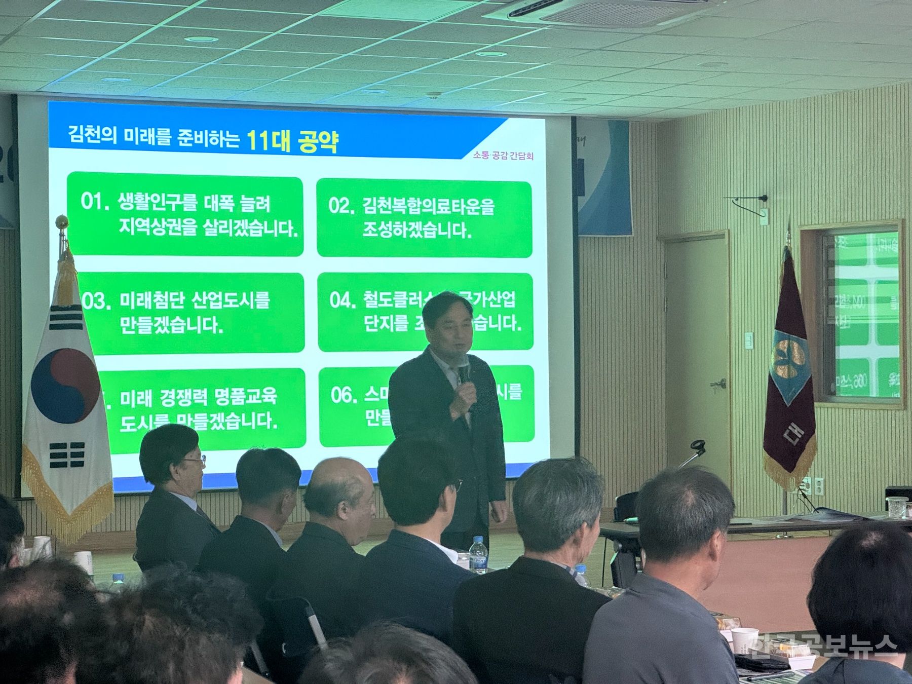 배낙호 김천시장, 대덕면 주민 중심 소통과 공감의 장을 열다 기사 사진