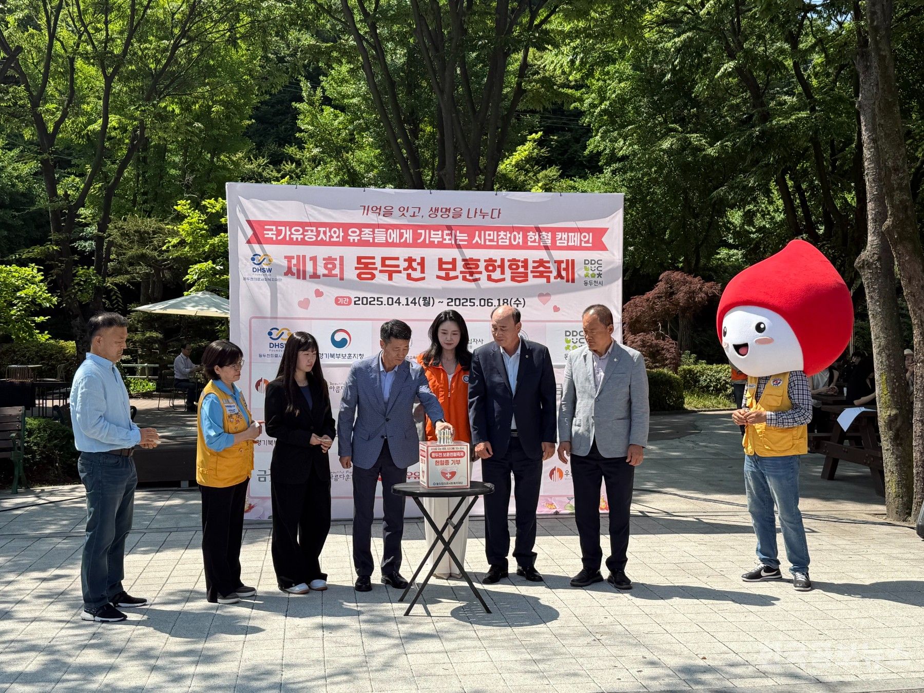 동두천양주교육지원청, 헌혈증 기부로 생명나눔과 보훈정신을 함께 기리다 기사 사진