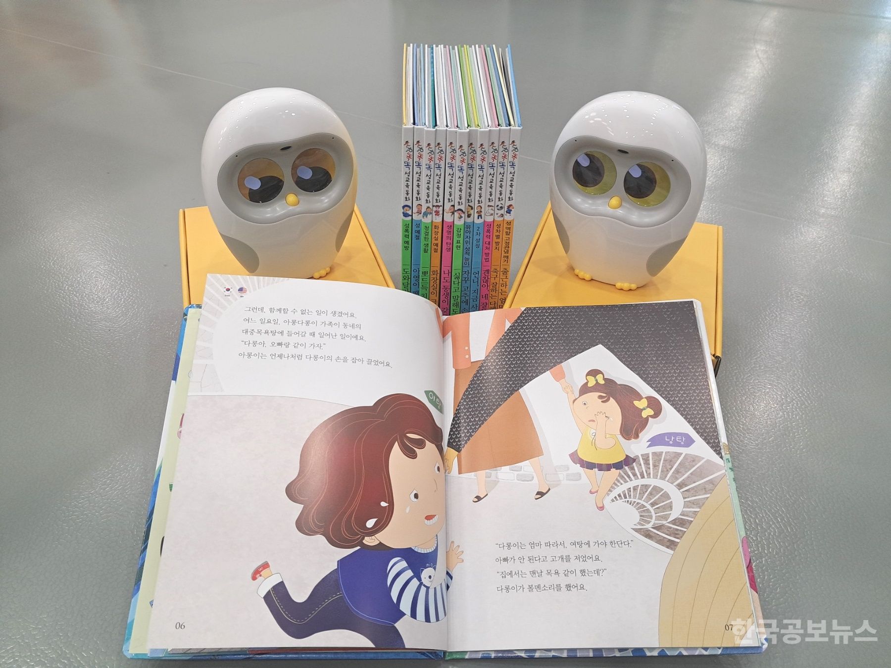 기사 사진