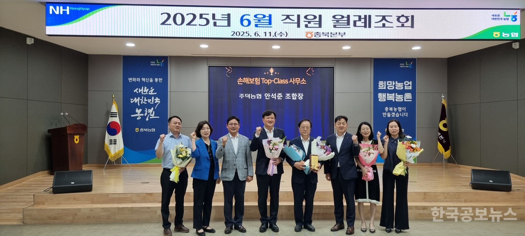 주덕농업협동조합 이미지