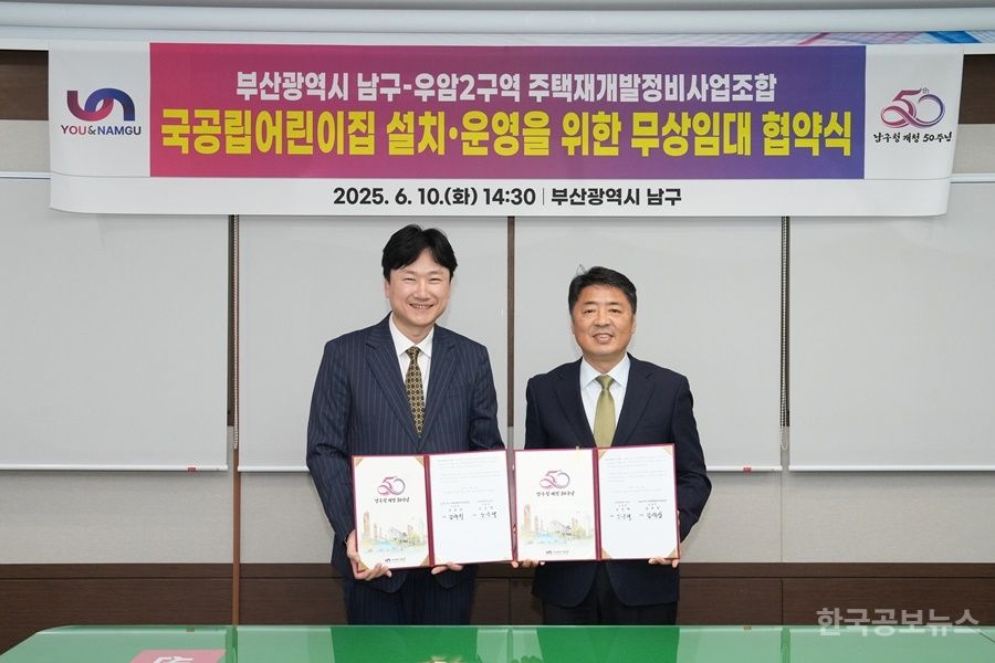 우암어린이집 이미지