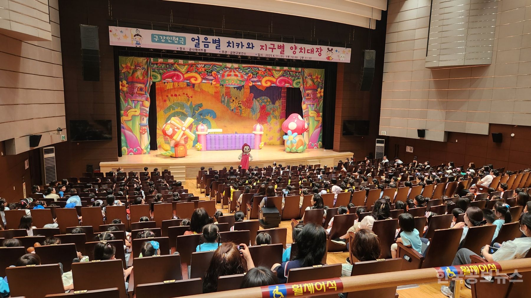 금천구, “충치균 아동 대상 구강관리 교육 진행 기사 사진