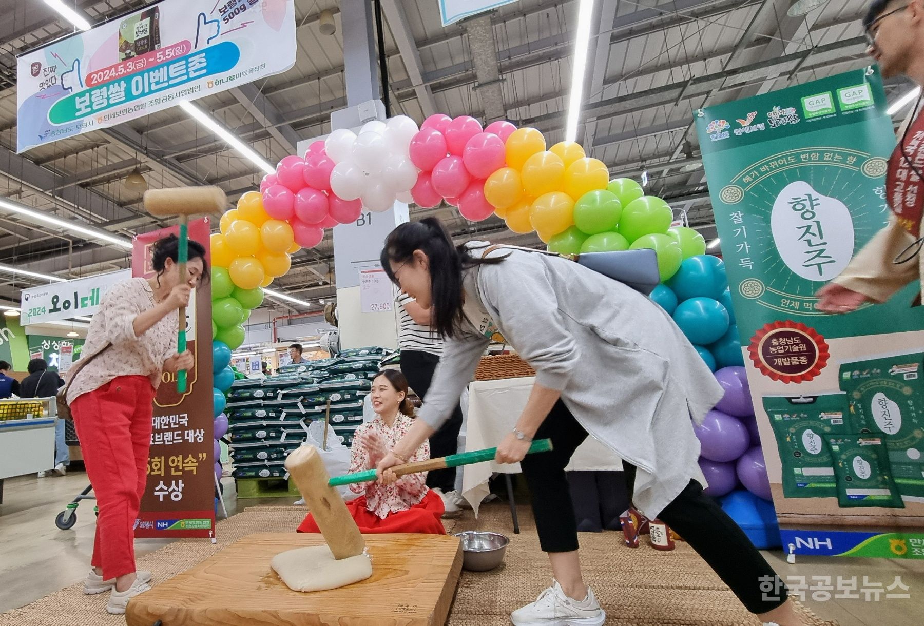 보령시, 울산농협유통센터에서 ‘만세보령쌀 홍보·판촉행사’ 개최 기사 사진