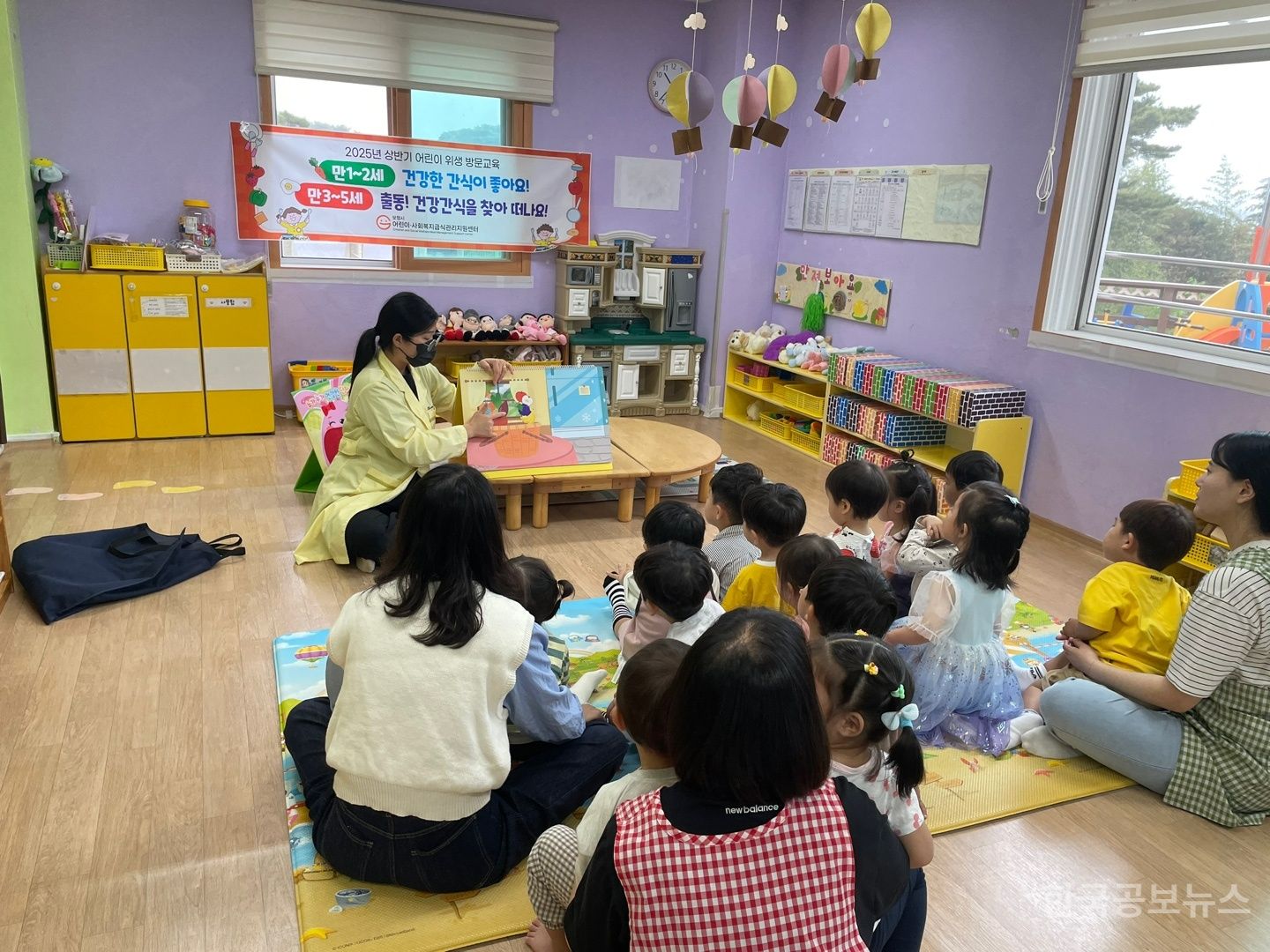 보령시어린이·사회복지급식관리지원센터, 미취학어린이 대상 상반기 영양 방문교육 성료 기사 사진