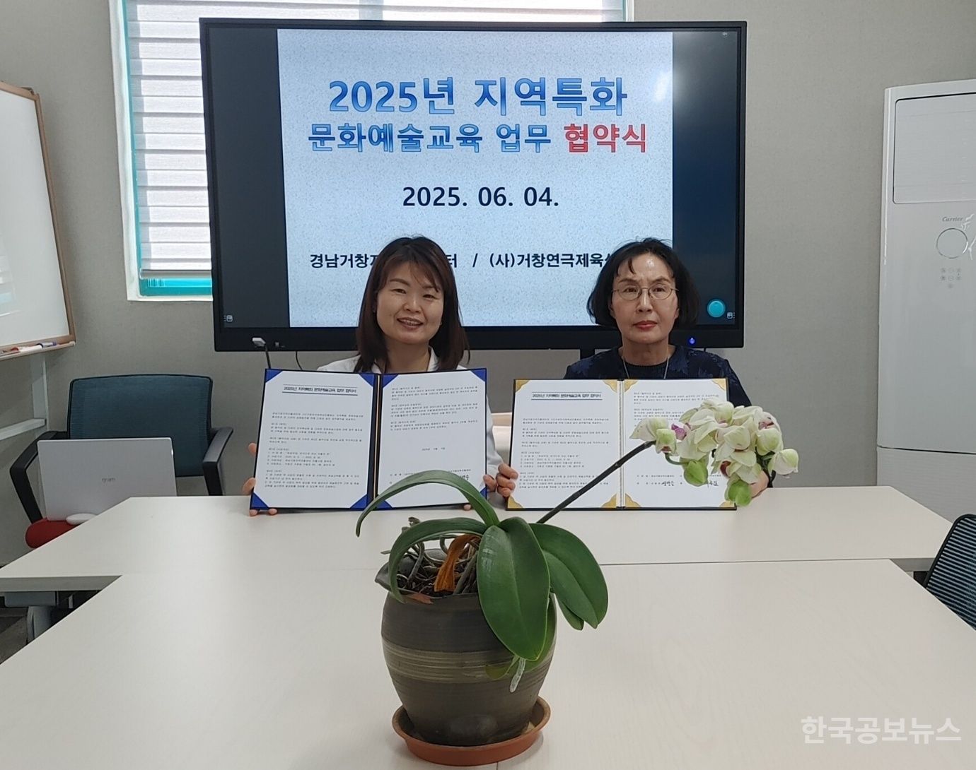 연극도시 거창에서 펼쳐지는 자활 연극 프로젝트 기사 사진