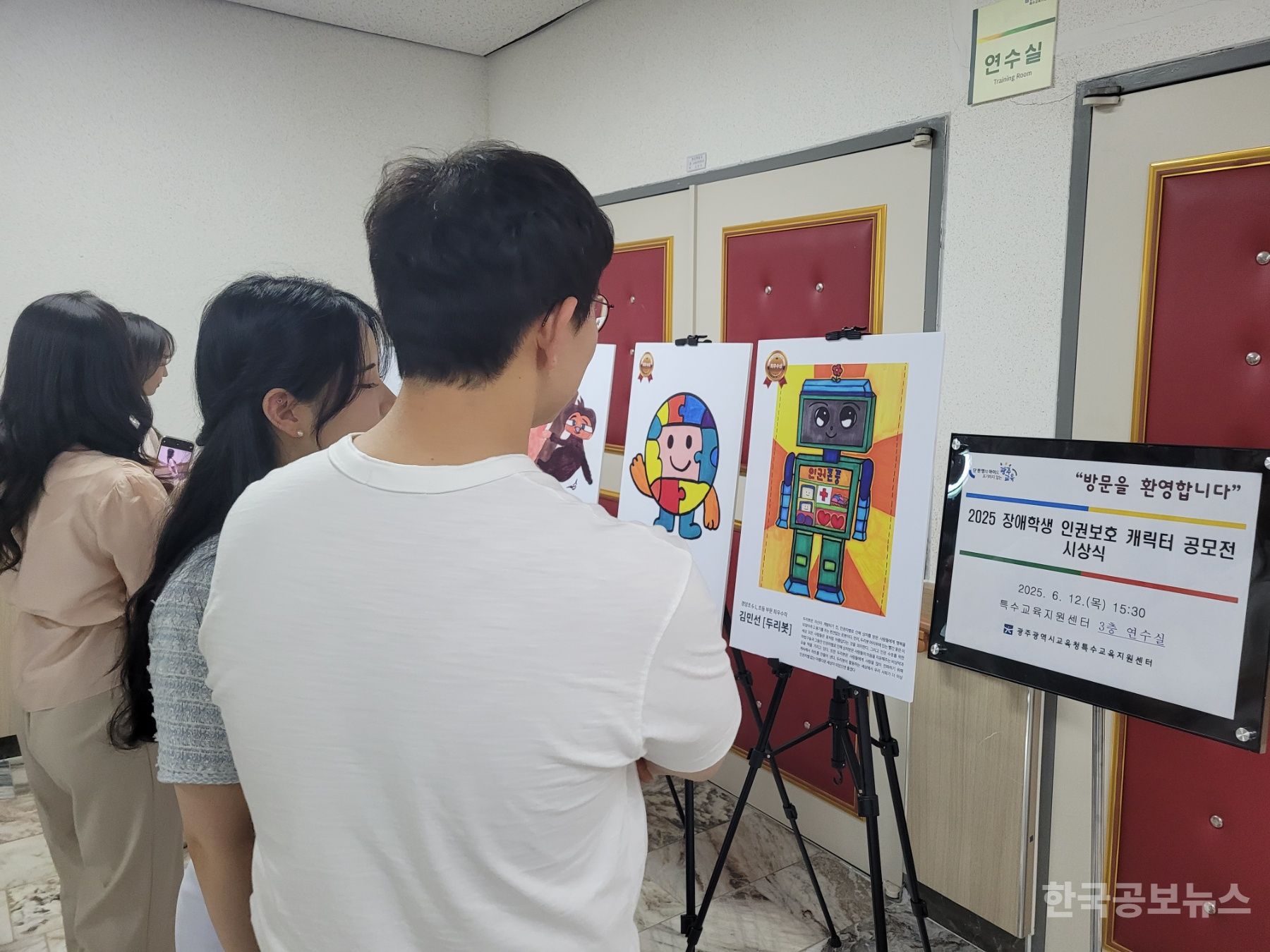 기사 사진