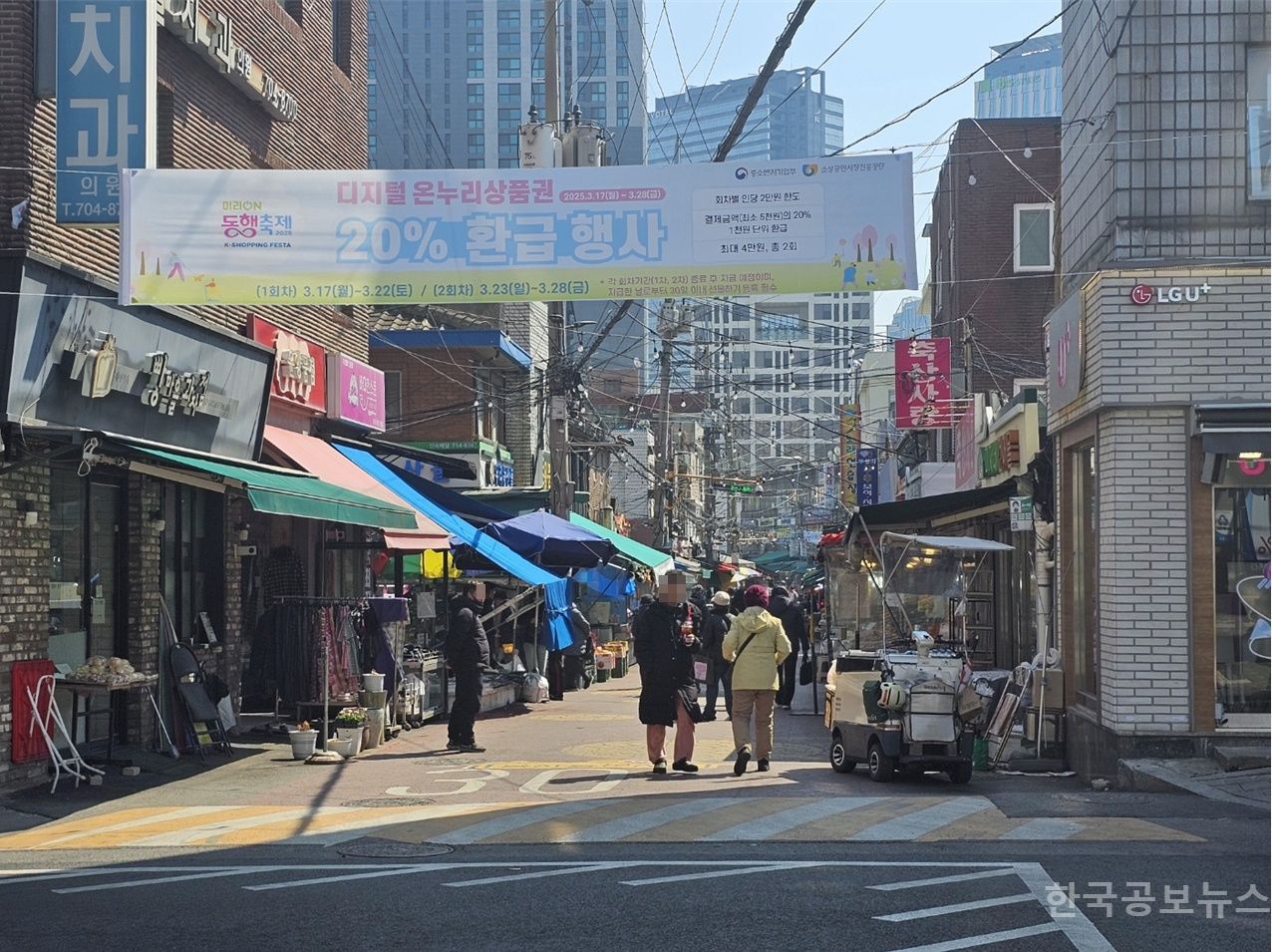 [경제 심층분석] 대형마트 의무 휴업일 변경, 전통시장 활성화에 실효성 있나 기사 사진