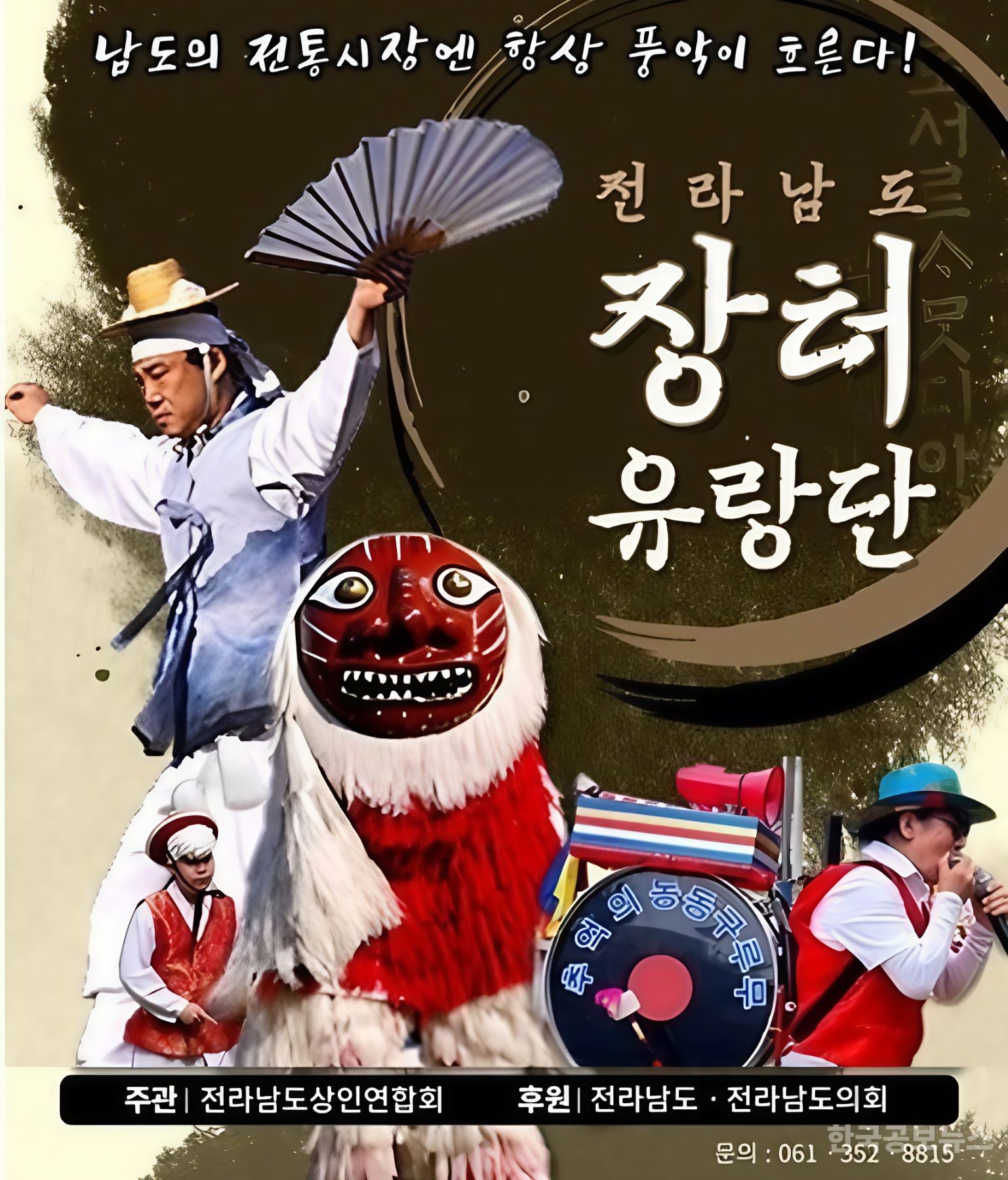 기사 사진