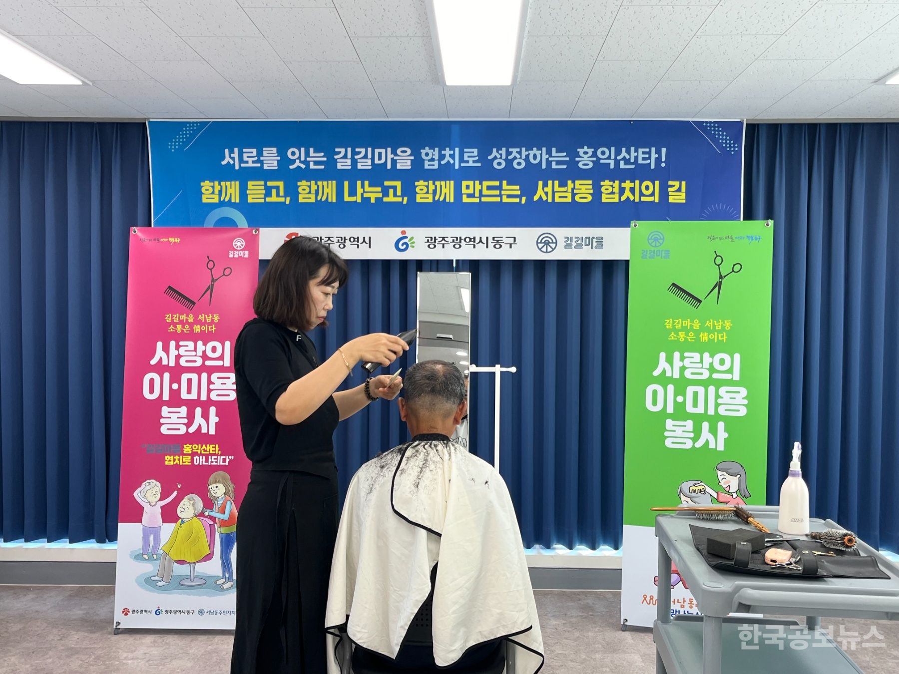 기사 사진